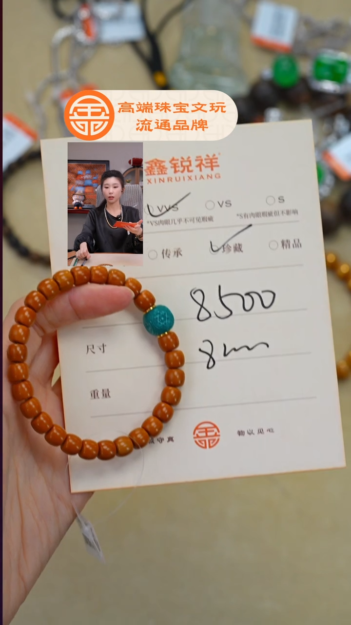 吊坠橄榄核未镶嵌阳松石