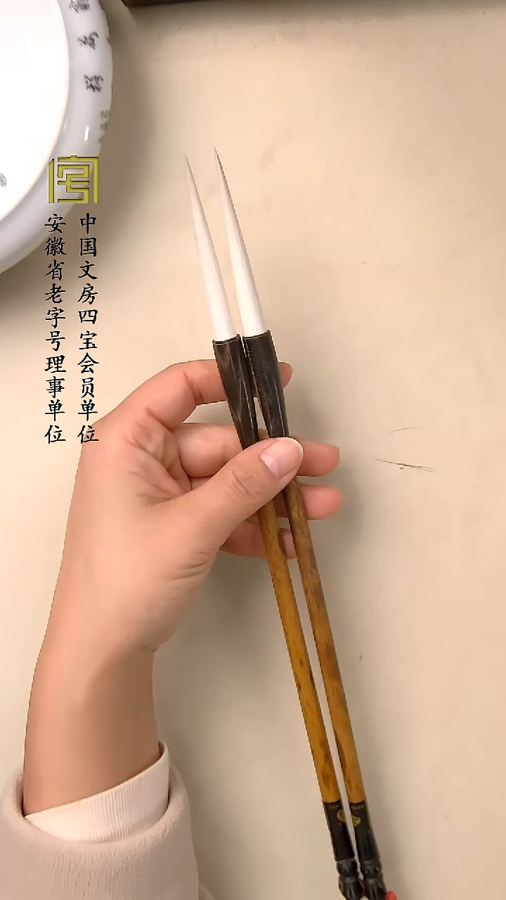 老长峰羊毫 纯羊  牛角  49一支