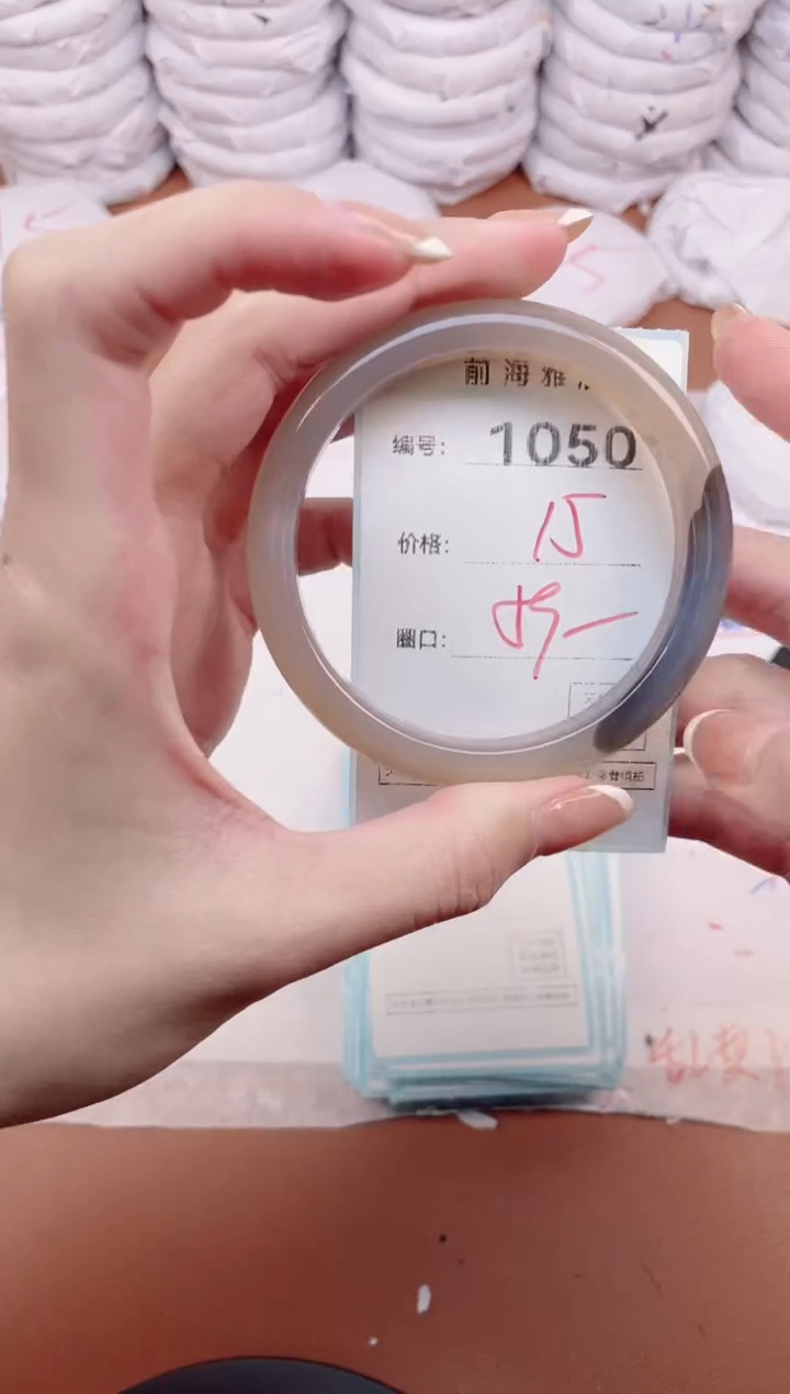 【闪购商品】玛瑙/玉髓手镯未镶嵌1050