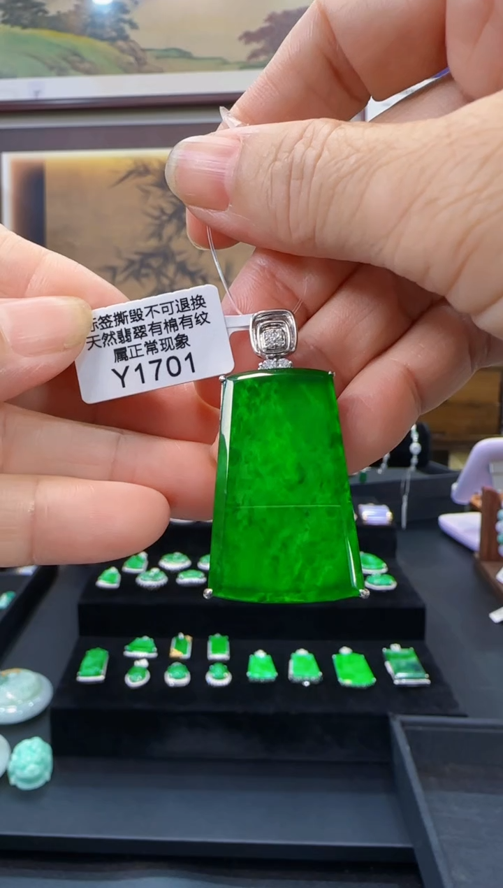 颈饰18K金镶嵌翡翠Y1701无事牌