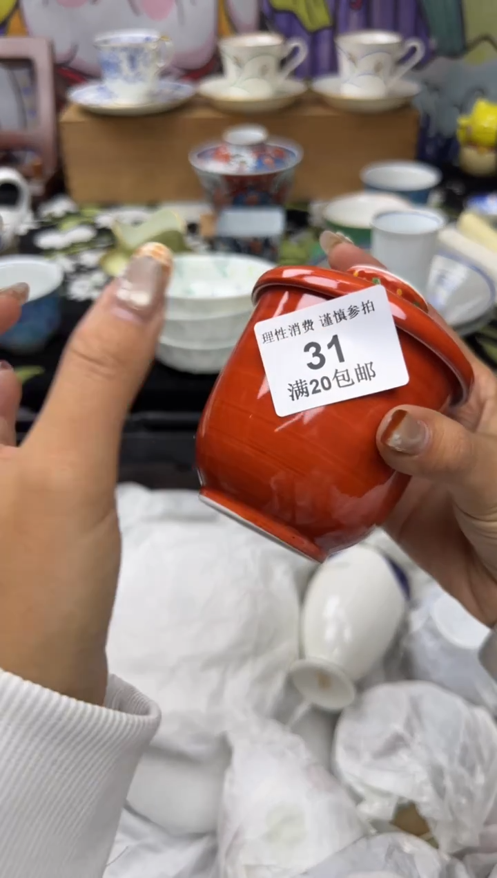 瓷片艾*丫小太阳小小小太阳31