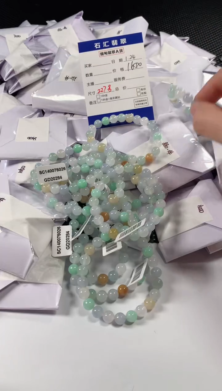 【闪购商品】翡翠颈饰未镶嵌多样性发货，发一件