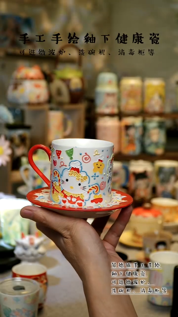 【闪购商品】景德镇高温釉下彩&A843