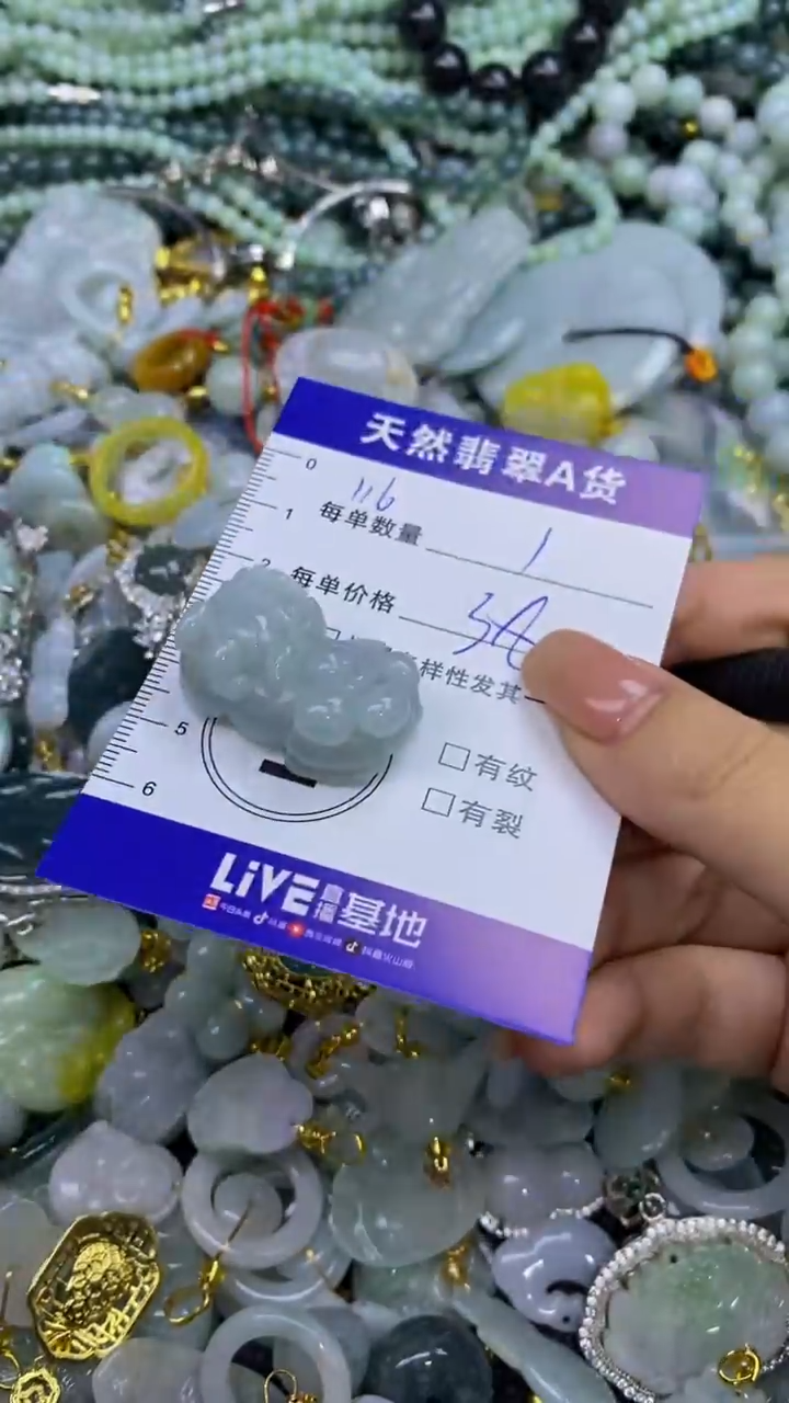 翡翠未镶嵌颈饰天然翡翠A货吊坠批量多样性发其一