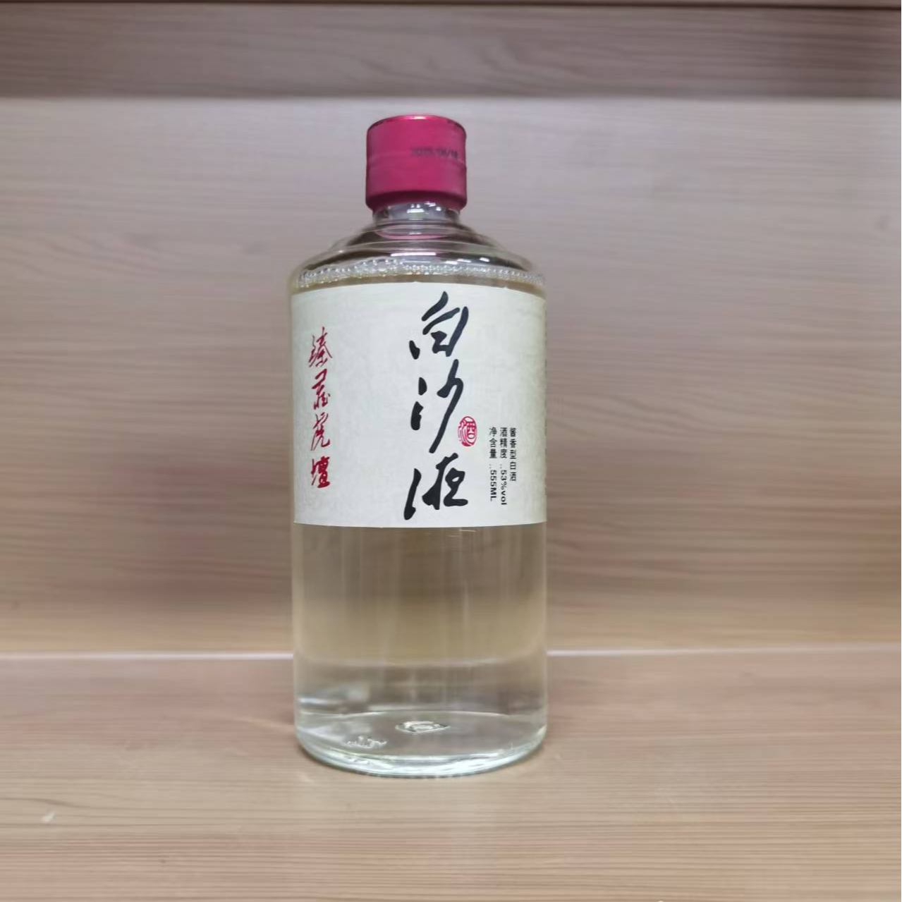 白沙【2025年】白沙液酒（酱香型白酒）【光瓶】单瓶装53度500ml