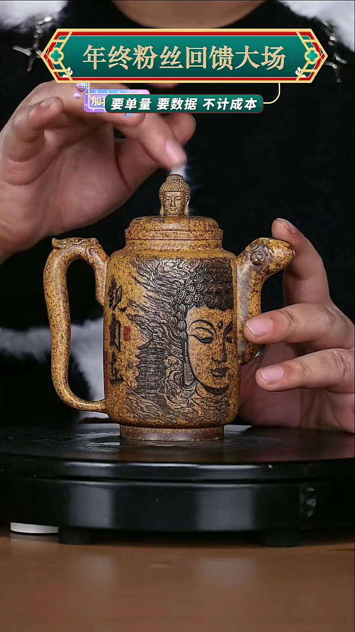 【闪购商品】宜兴原矿高端紫砂