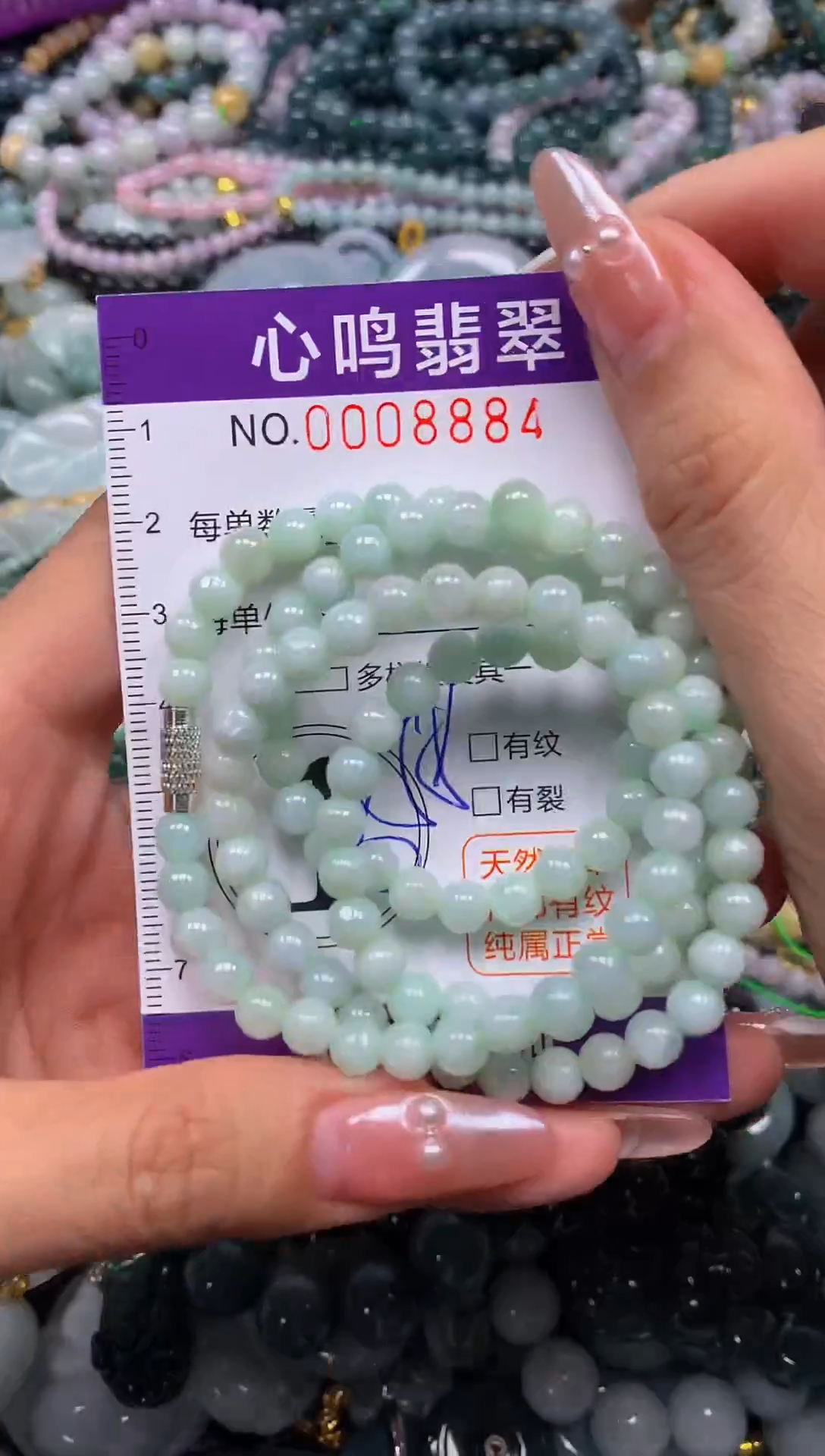 颈饰未镶嵌翡翠闪购008884