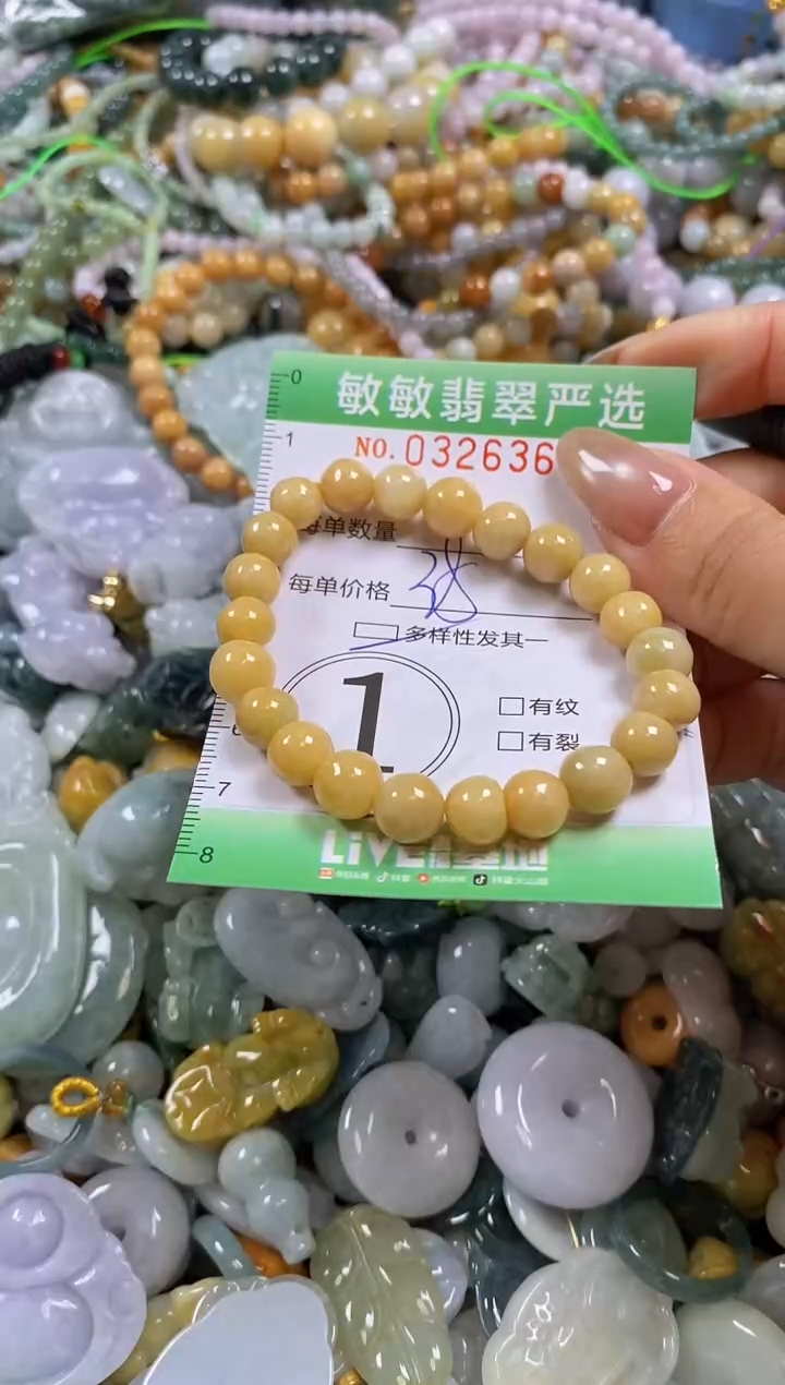 颈饰未镶嵌翡翠闪购0326364多样性发其一