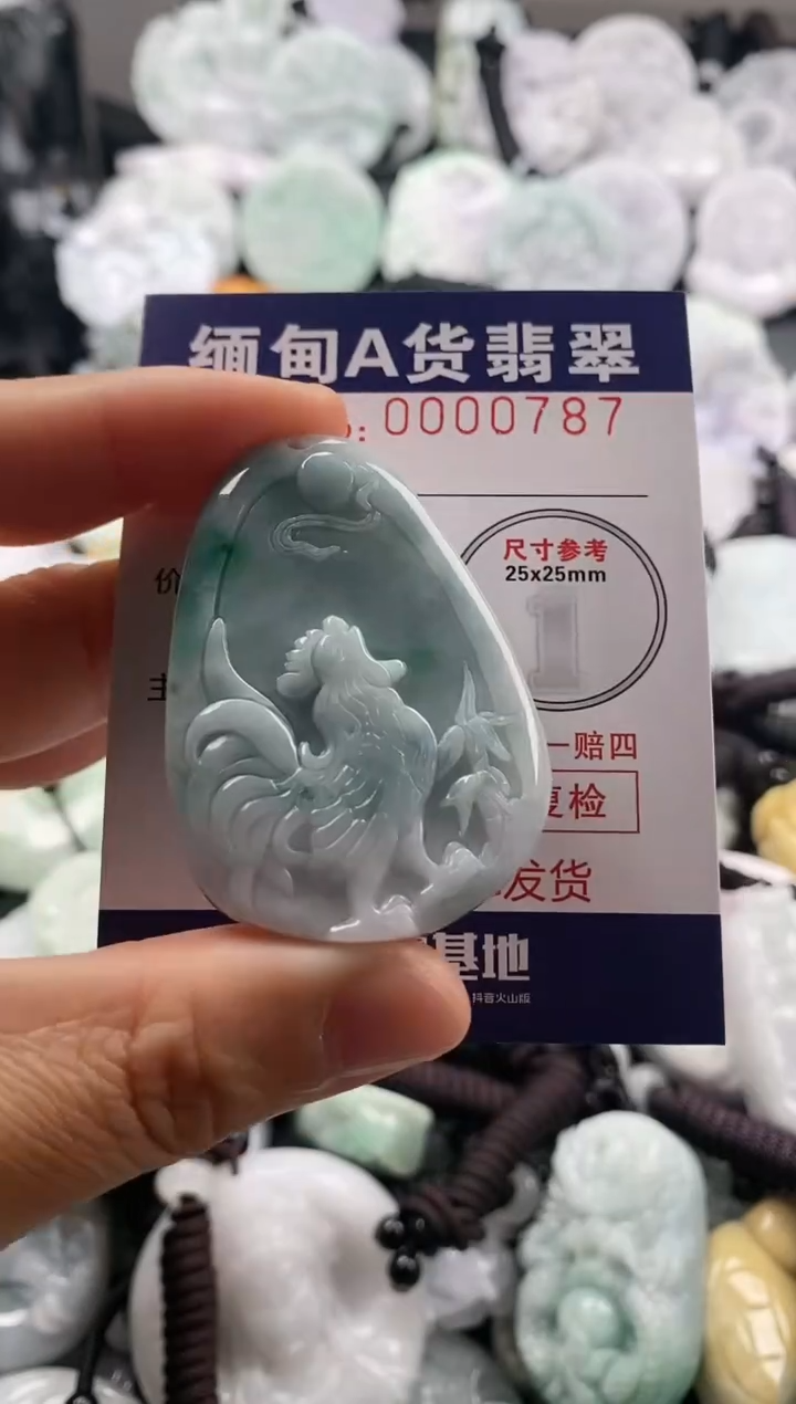 【闪购商品】翡翠吊坠(不含链)未镶嵌1