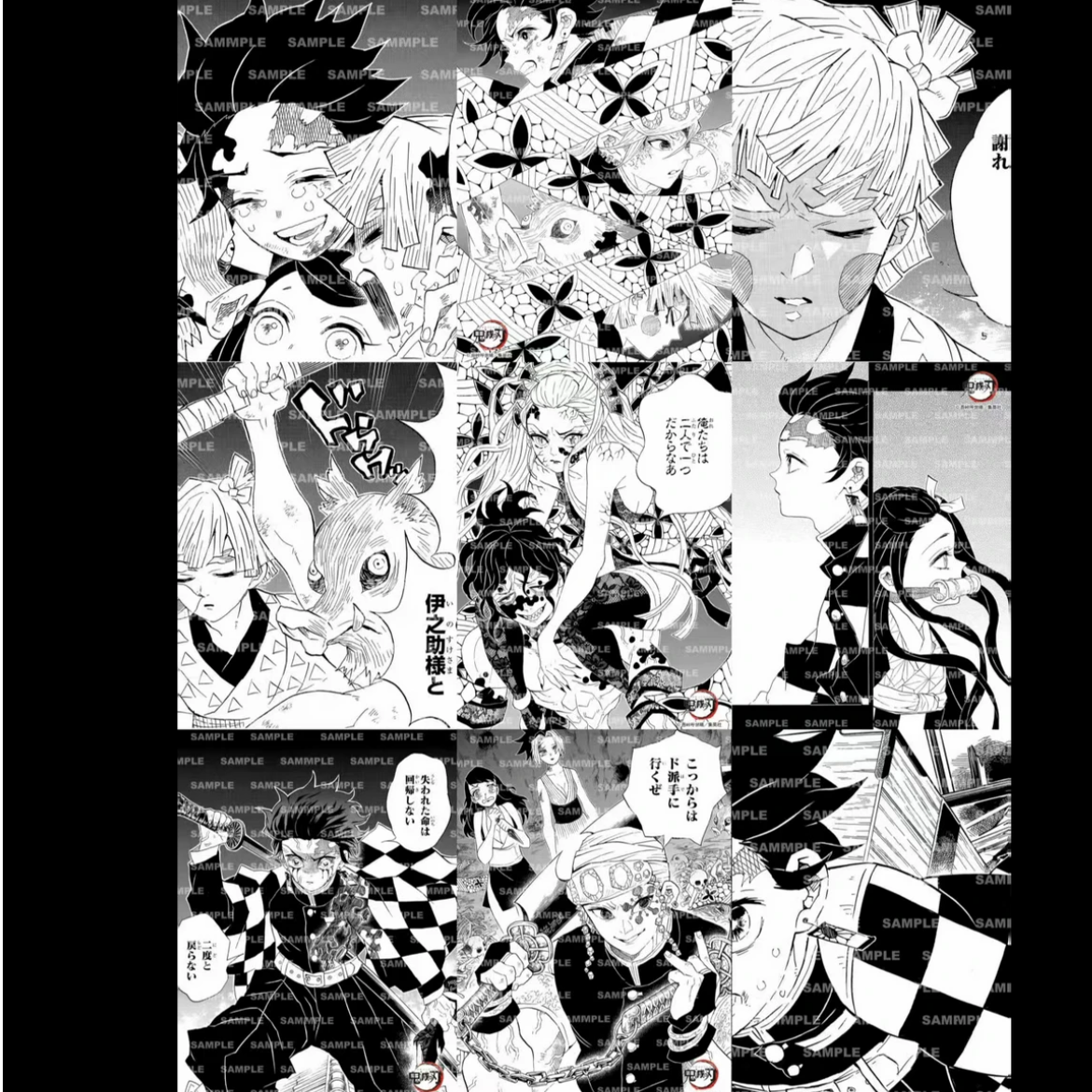 【漫心坊】鬼灭之刃 js 限定相卡