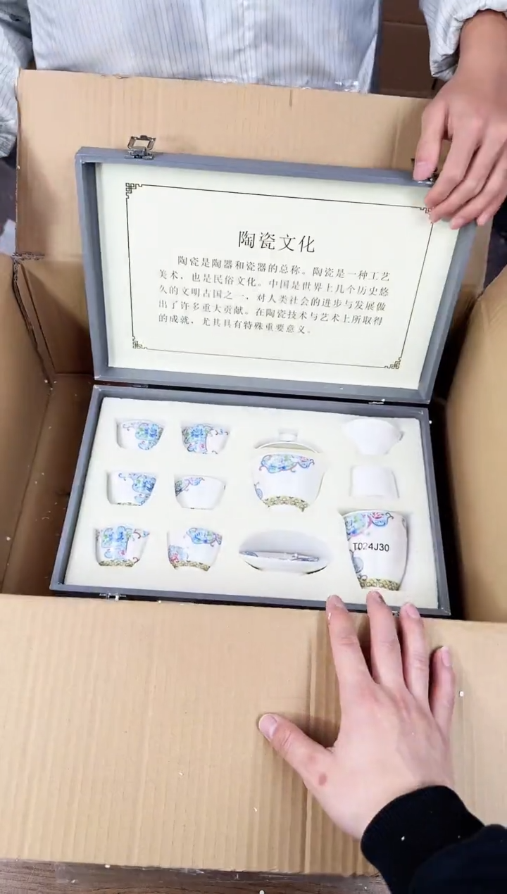 【闪购商品】器度甄选清货商品链接@@888