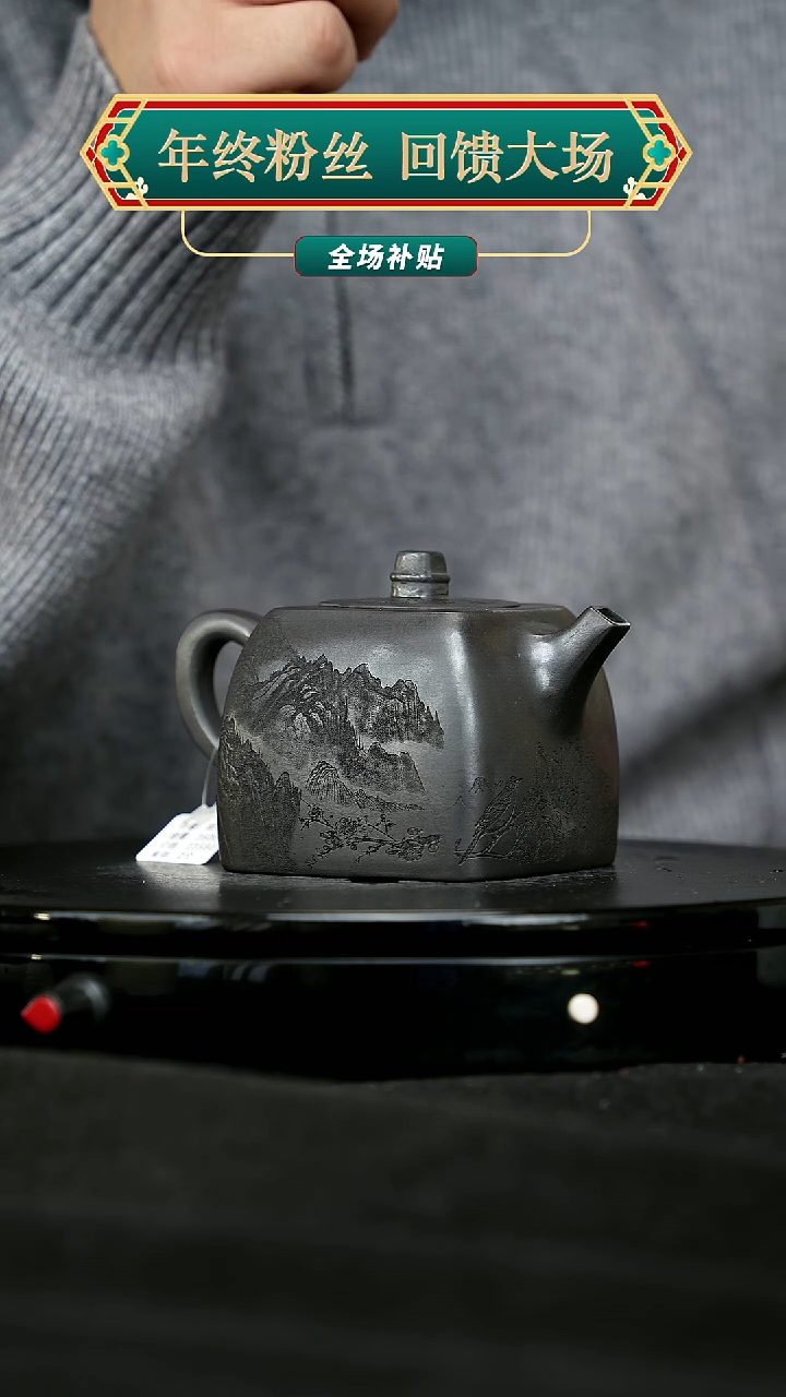 【闪购商品】宜兴原矿高端紫砂44