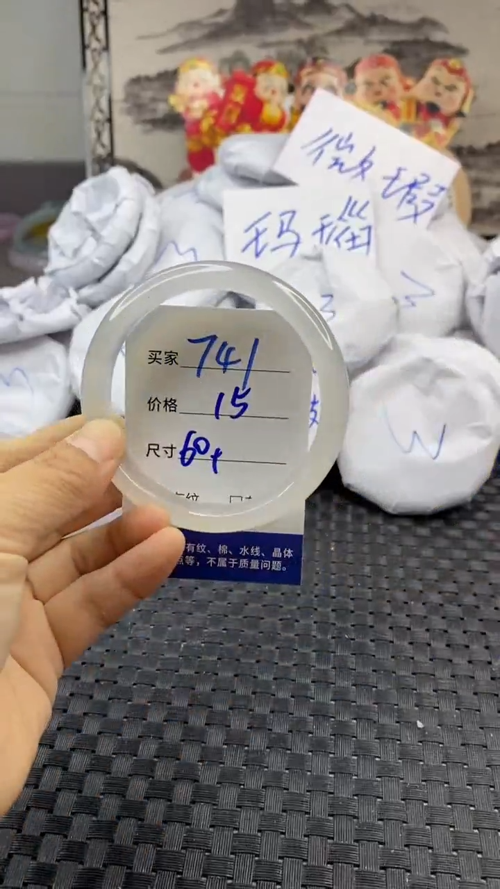 玛瑙/玉髓手镯未镶嵌741