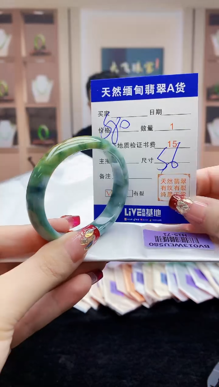 【闪购商品】翡翠手镯未镶嵌    H15-71