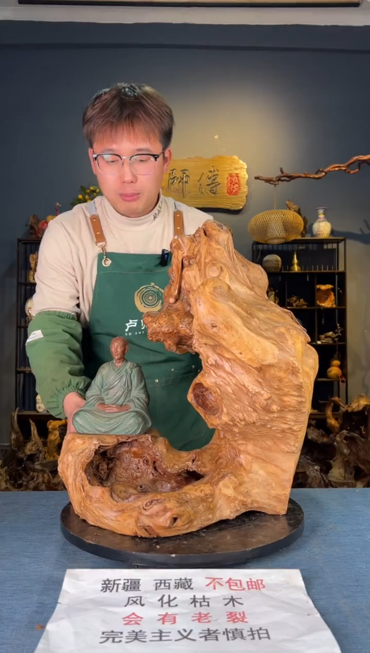 【闪购商品】木卢师傅根艺作品(不包含人物摆件）