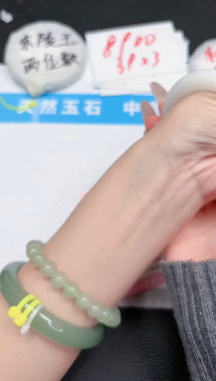 【闪购商品】石英质玉手镯未镶嵌171-54.6