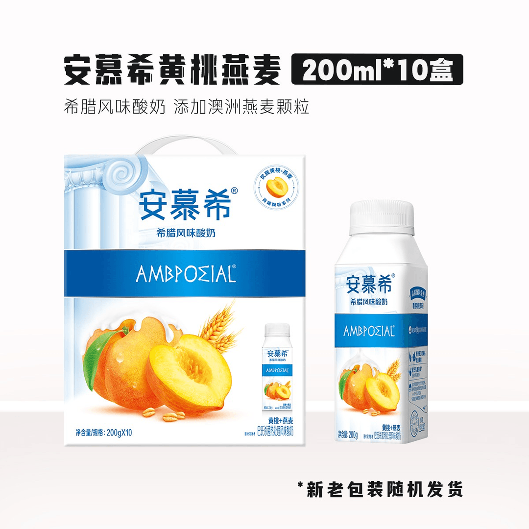 伊利伊利安慕希冠黄桃燕麦酸奶常温200g*10瓶/箱