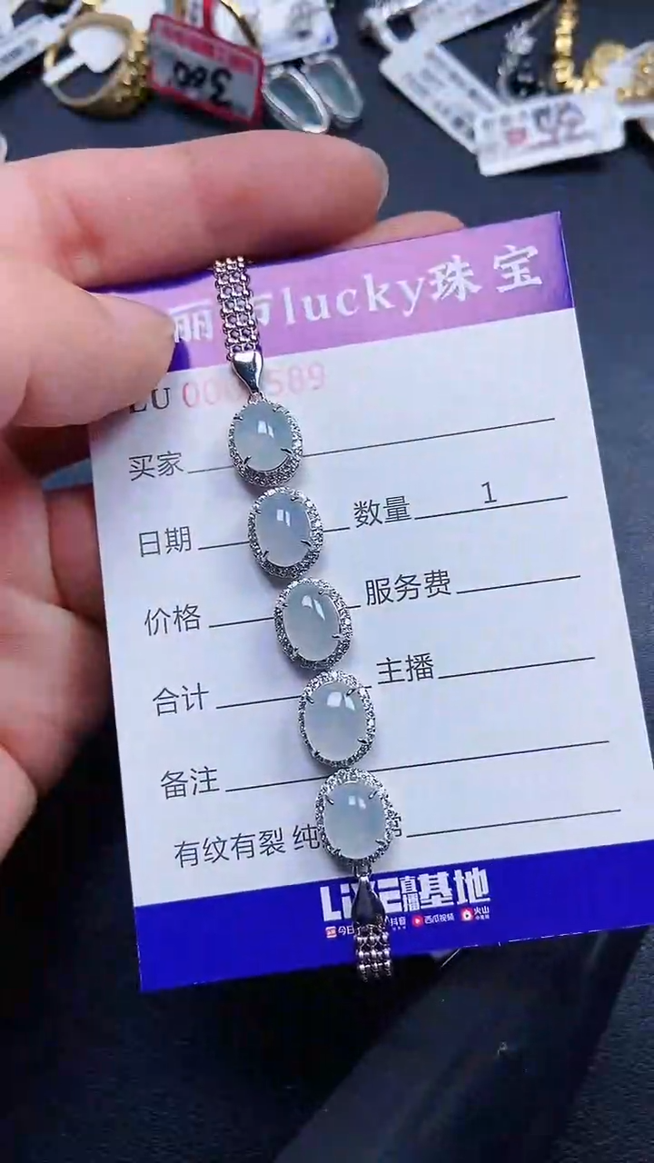 颈饰银S925镶嵌翡翠1589