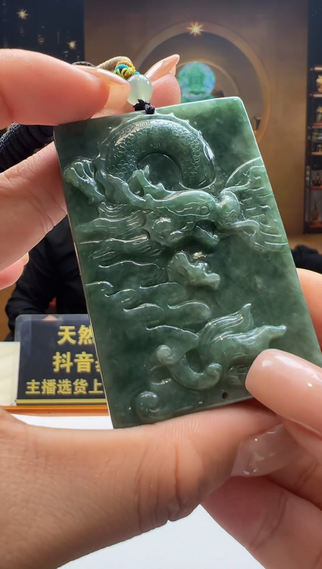 颈饰未镶嵌翡翠FL-2025-12-31-16