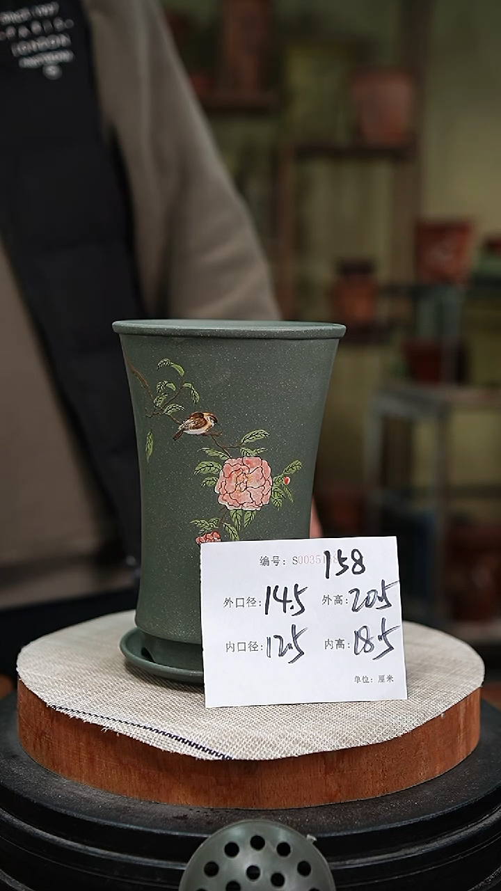 【闪购商品】紫砂花盆紫砂花盆158+z