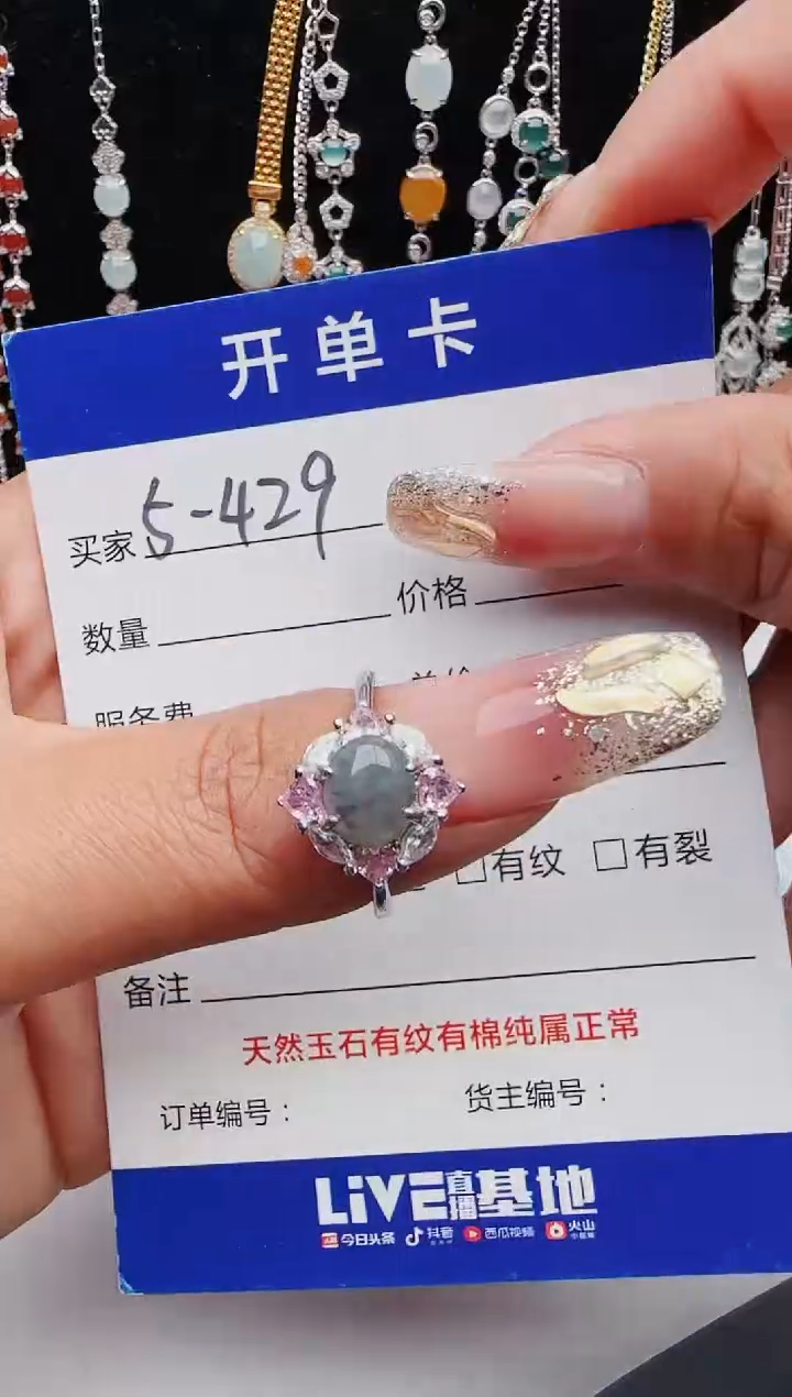 【闪购商品】翡翠戒指银S925镶嵌11111111