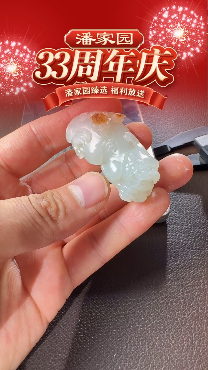 颈饰银S925镶嵌和田玉109-YX-1219-和田玉-貔貅把件-新疆-3999-1