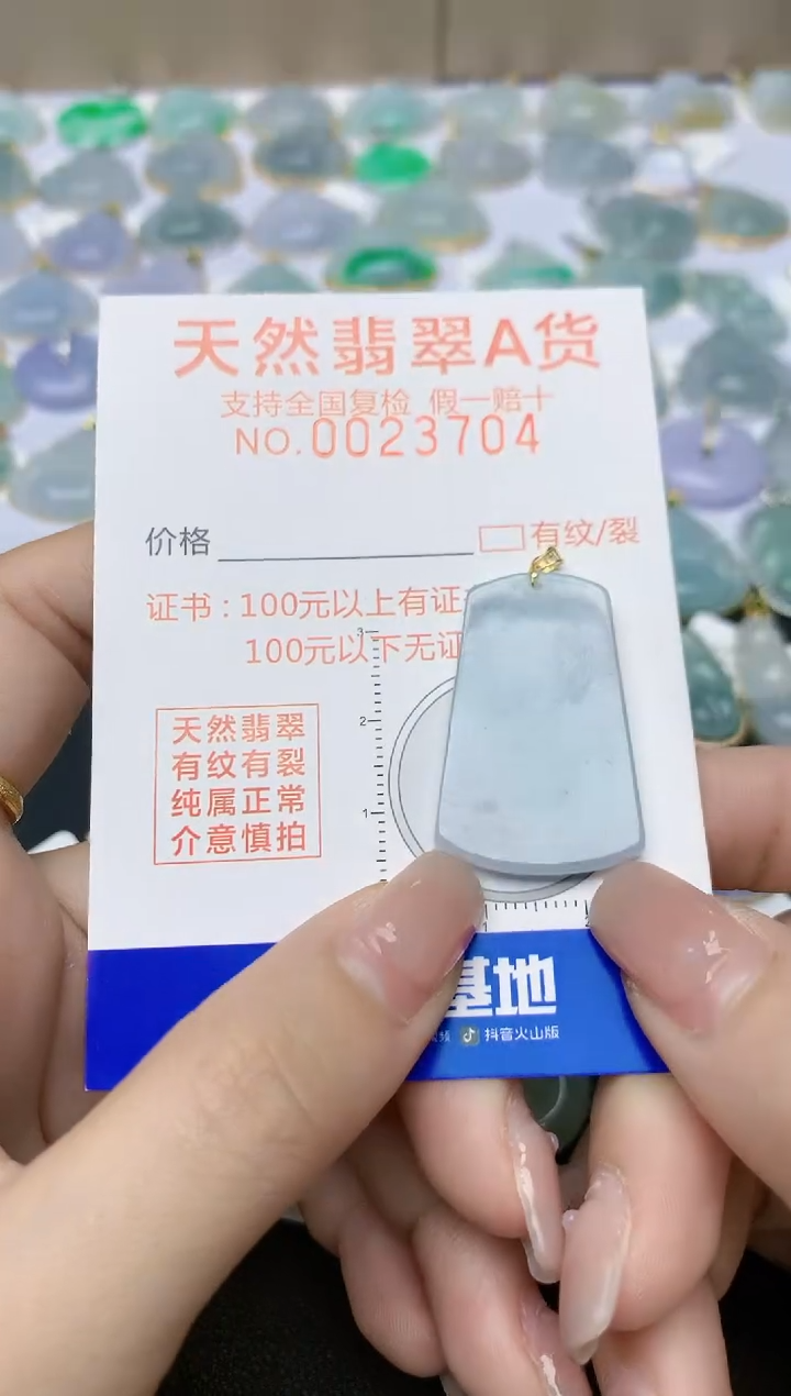 翡翠18K金镶嵌颈饰天然缅甸A货翡翠