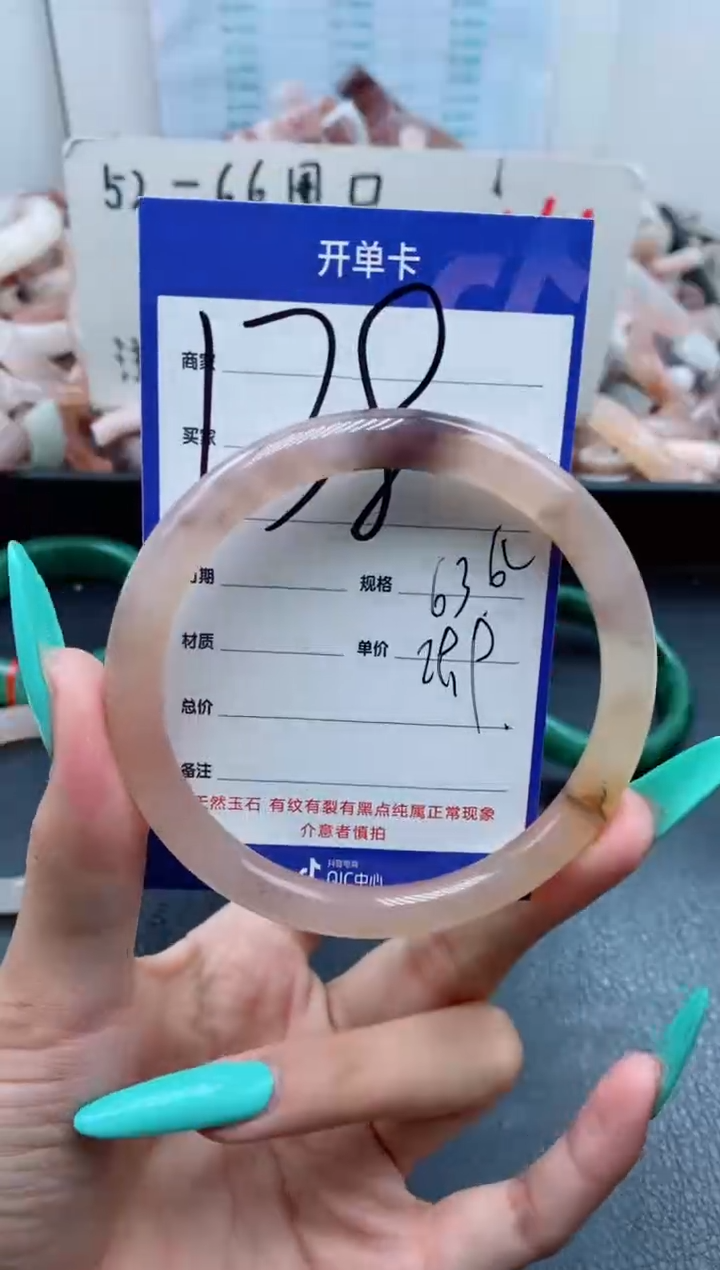 【闪购商品】石英质玉手镯未镶嵌138-63