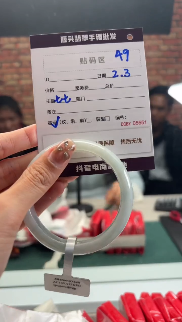 【闪购商品】翡翠手镯未镶嵌49手镯