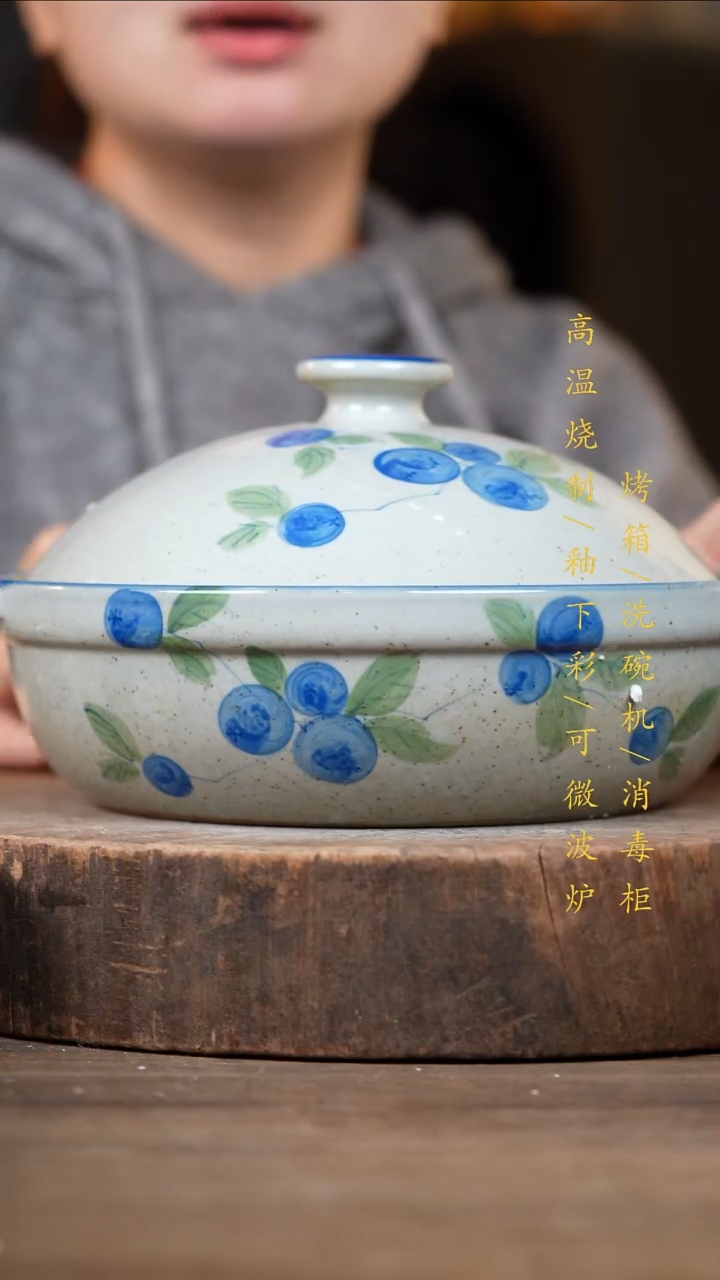 瓷片景德镇高温釉下彩（食品级）