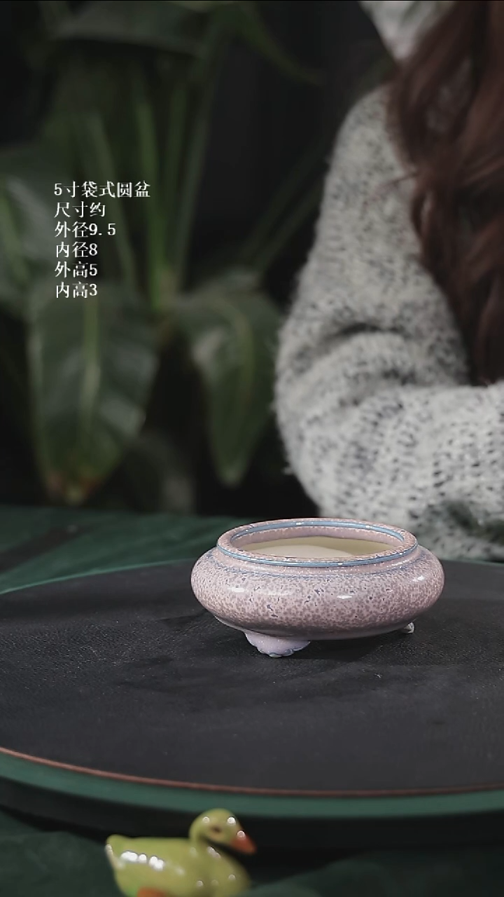 【石湾花盆】5寸袋式圆盆469