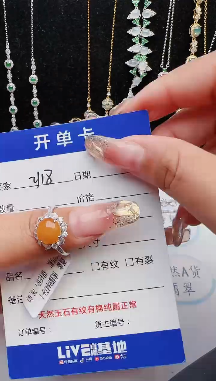 【闪购商品】翡翠戒指银S925镶嵌11111111