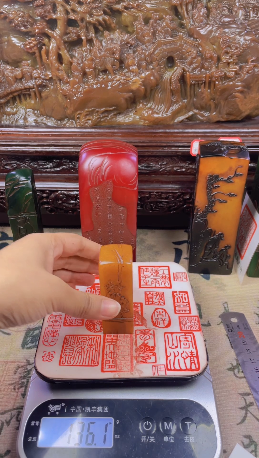 【闪购商品】寿山石印石田黄薄意雕竖章