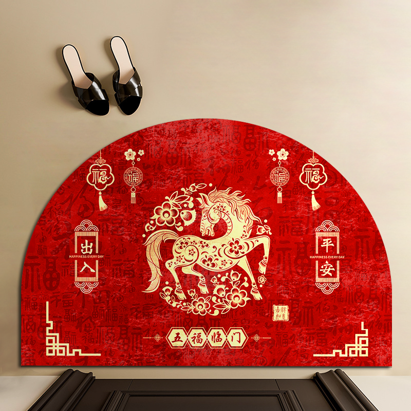 马年2026新年迎春升级加厚款金钻绒棉麻布底防滑底骏马奔腾半圆形
