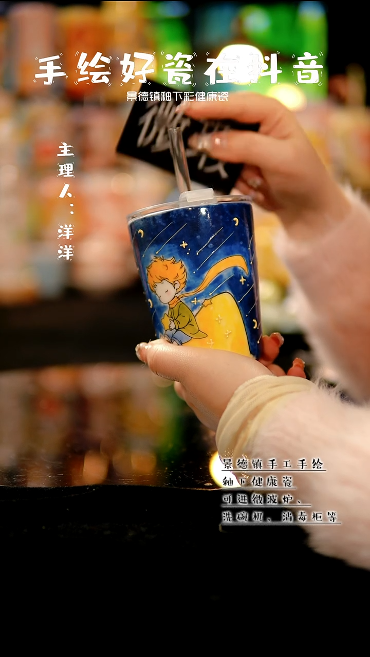 景德镇手绘陶瓷&A806(微瑕)