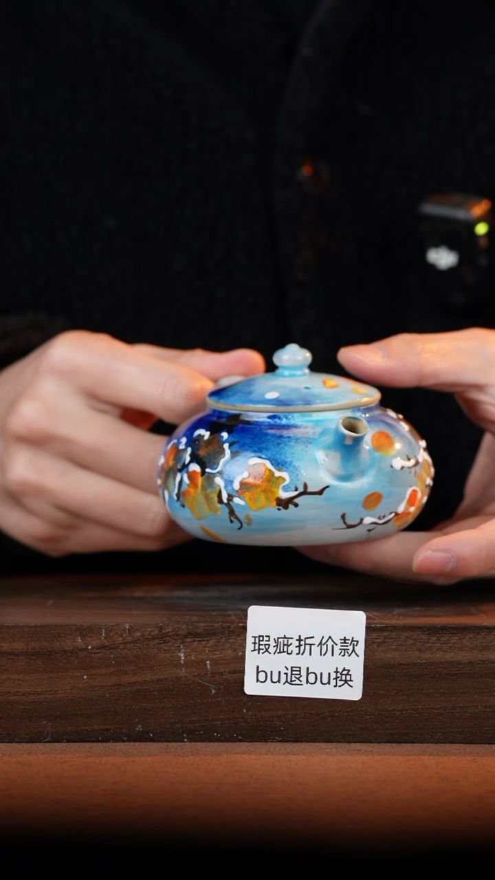 【闪购商品】杯高温釉下彩瑕疵福利品