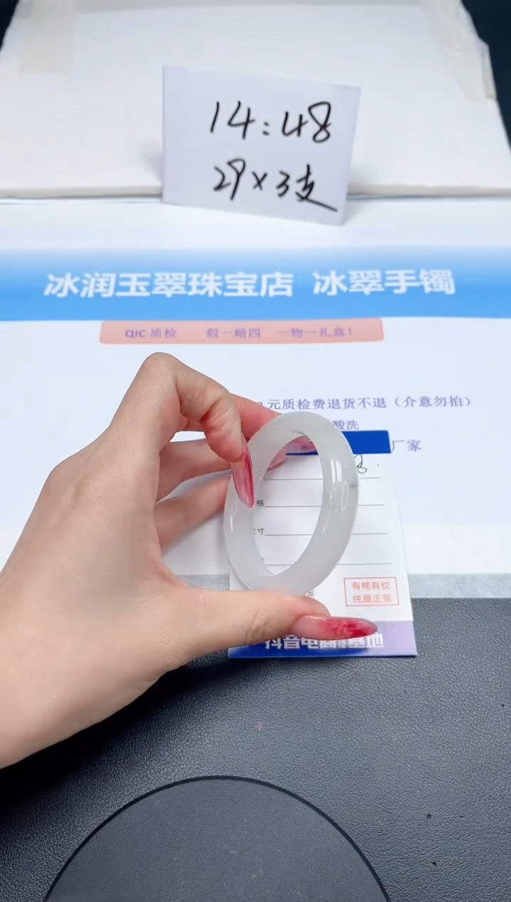 【闪购商品】石英质玉手镯未镶嵌8-49.8
