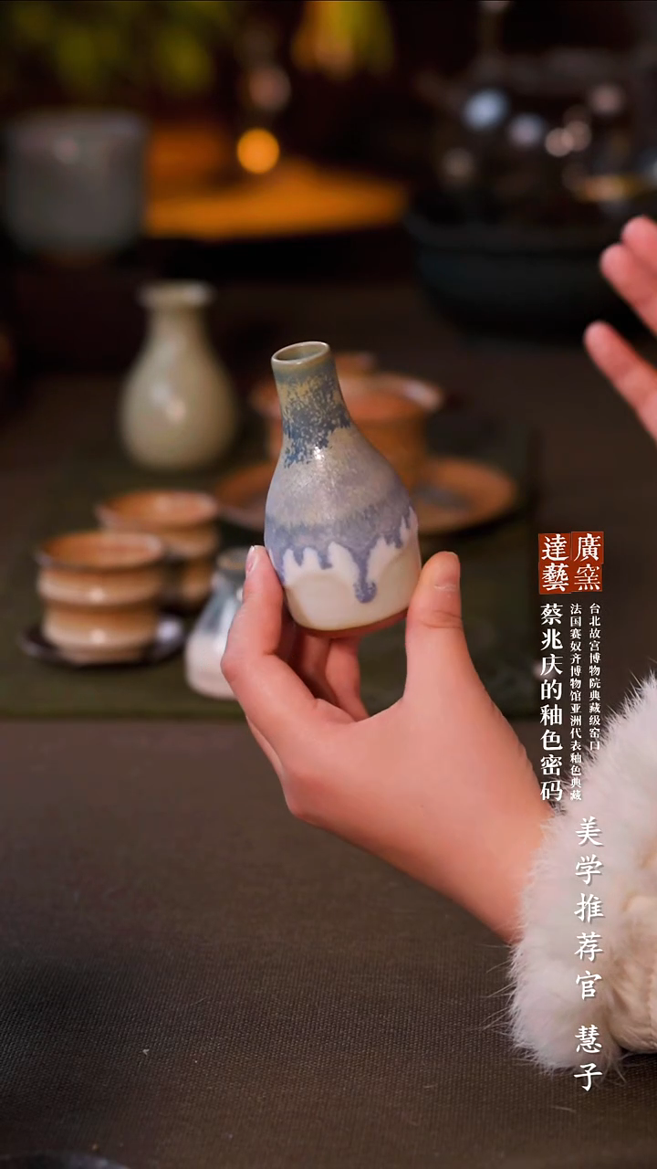  广达窑艺·茶具/茶杯