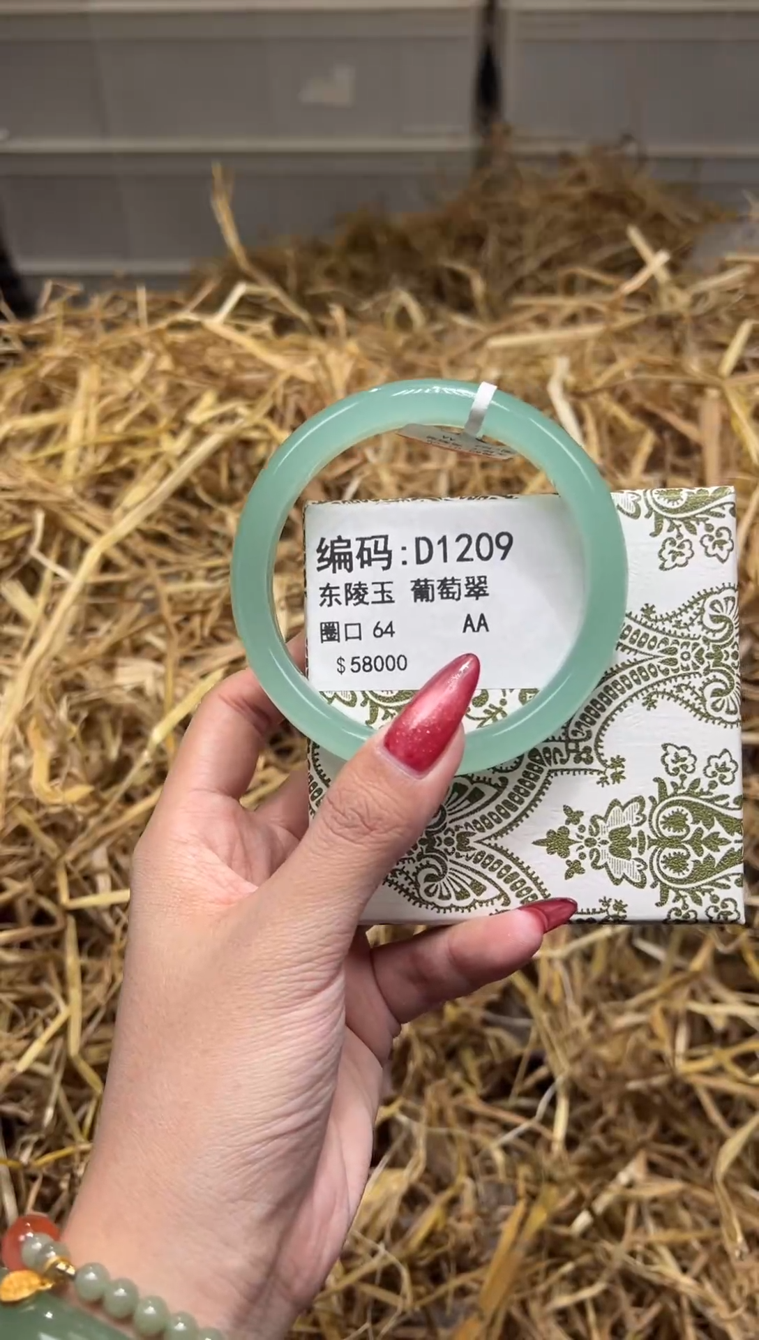 未镶嵌手镯石英质玉D1209