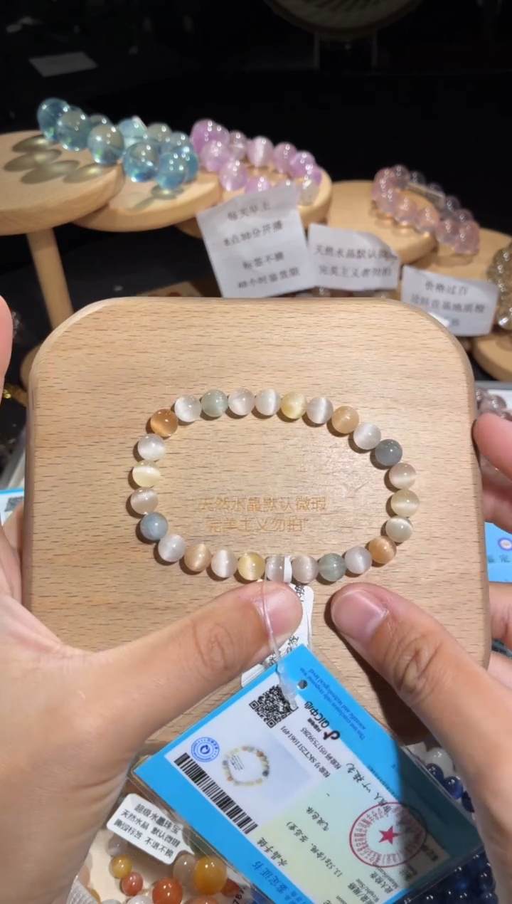 未镶嵌手链水晶72号多样性发一F7+