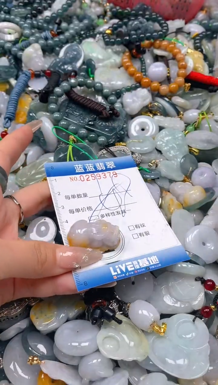 翡翠未镶嵌颈饰闪购0259379多样性发其一