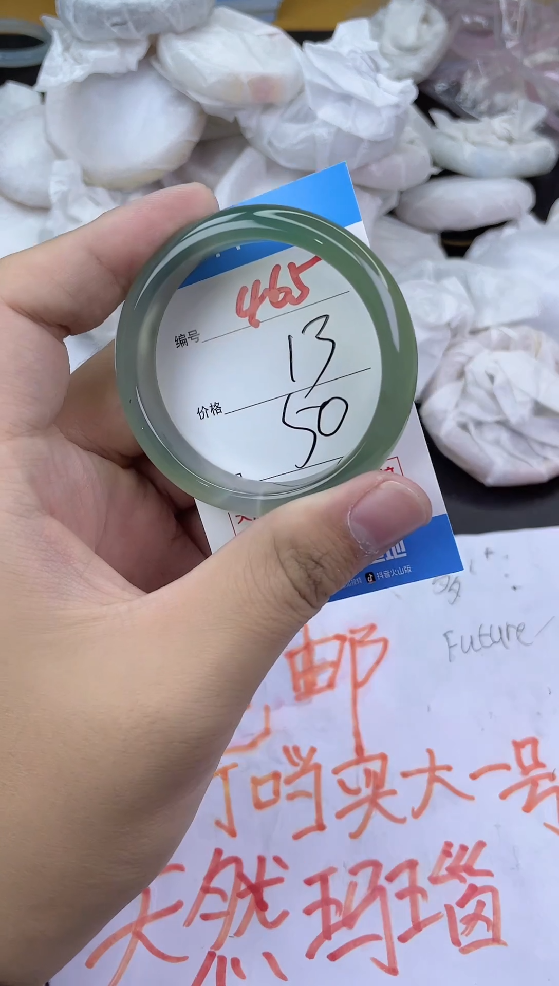手镯玛瑙/玉髓未镶嵌465
