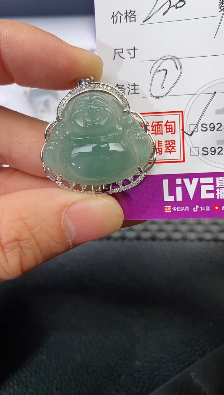 颈饰银S925镶嵌翡翠笑*o吊坠