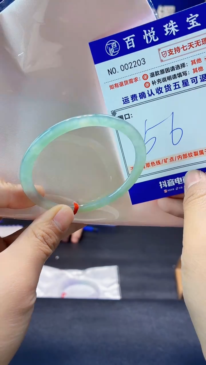 未镶嵌手镯翡翠叮当镯公主镯