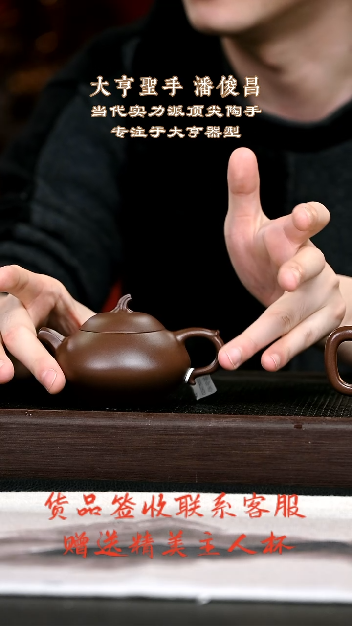 茶壶紫砂紫砂壶17