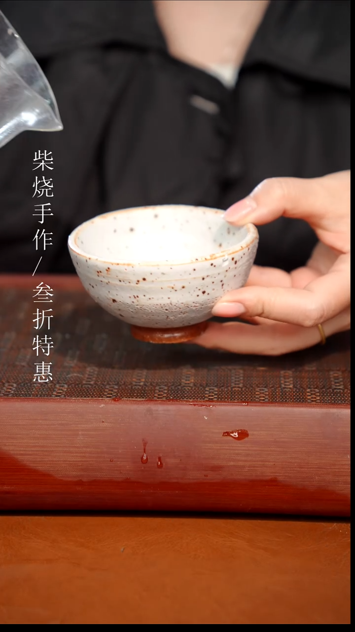 陶瓷奢瓷/瑞寅柴烧茶器（杯子）0717微瑕