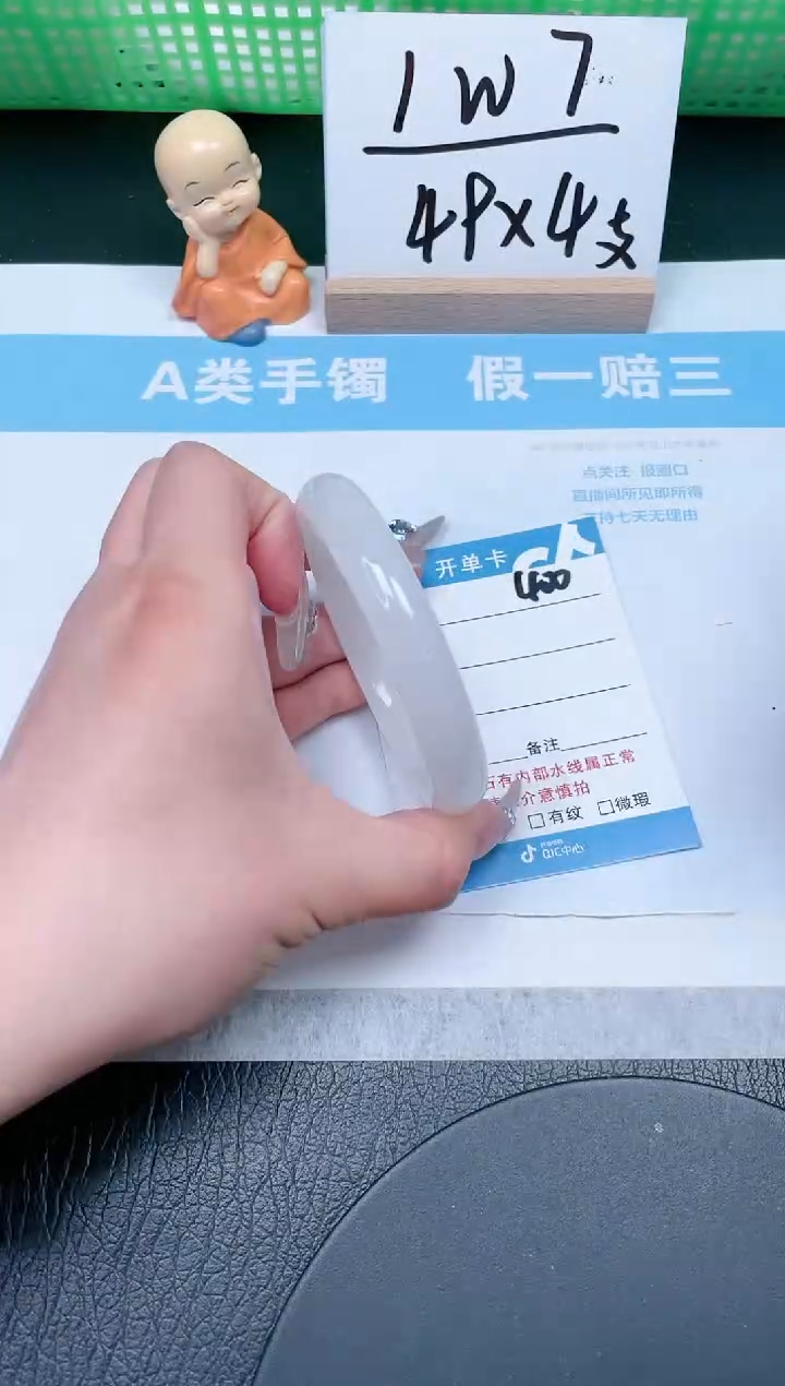 【闪购商品】石英质玉手镯未镶嵌400-55.4