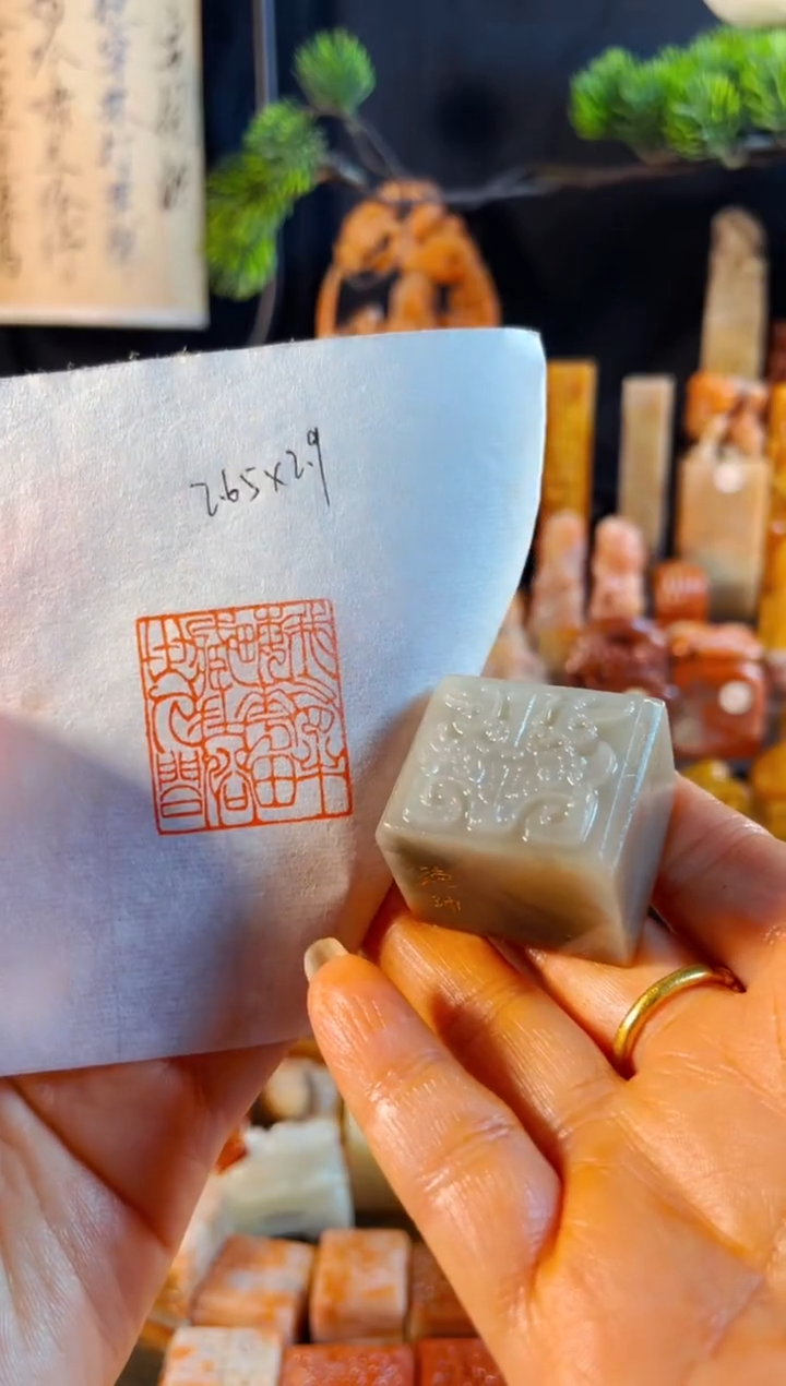 老挝石印石手工篆刻《我有半亩花田 藏于世俗人间》
