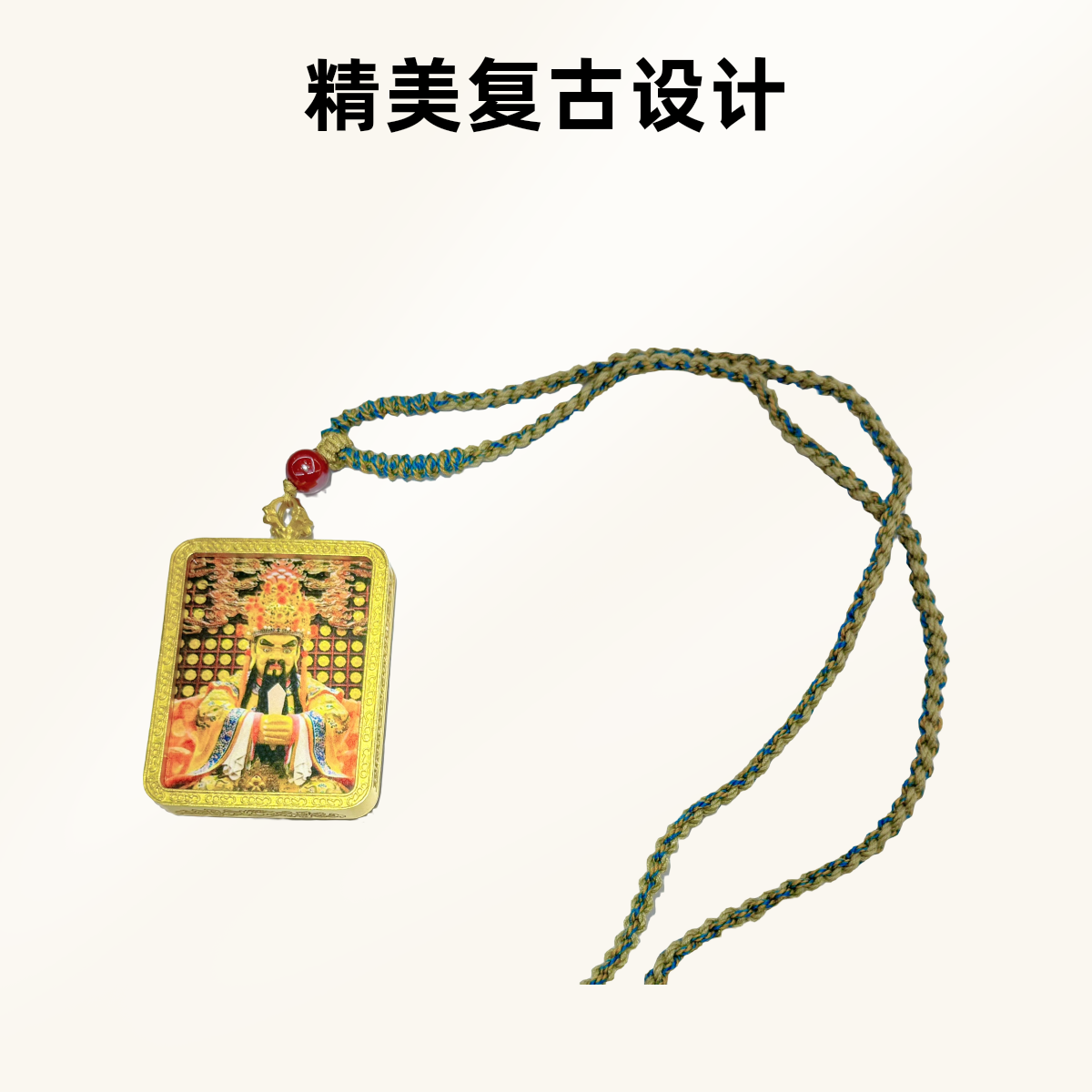 天然辰砂（库存处理）高定珠宝朱砂转运珠五爷卡卡吊坠设计X444