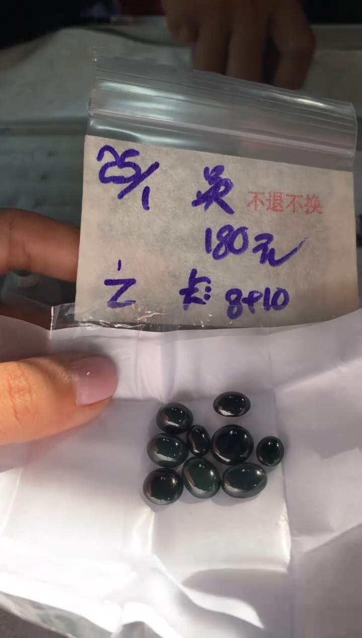 【闪购商品】定制翡翠未镶嵌7865438654321453